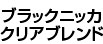 布菜克甲威士忌 